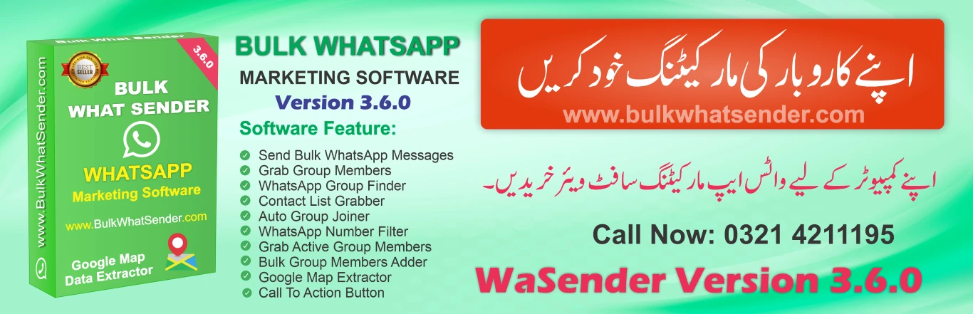 Bulk WhatsApp Sender Software Banner 3.6.0